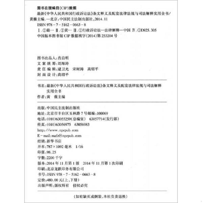 绝版书整体九成新售价高于定价