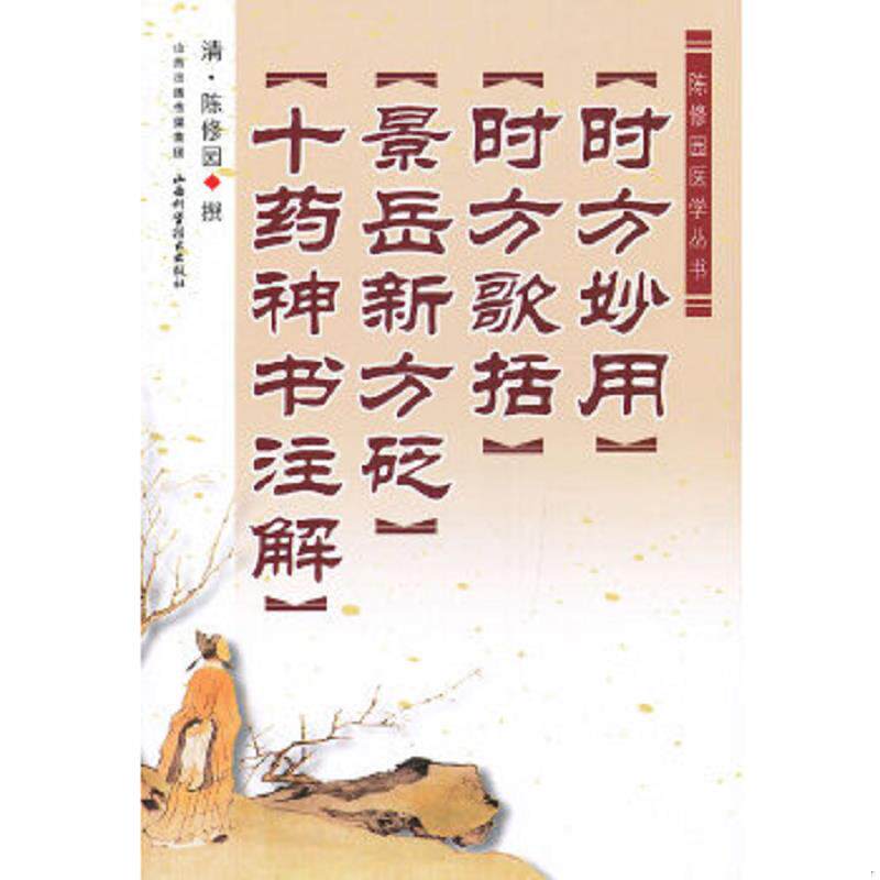 绝版书整体九成新售价高于定价