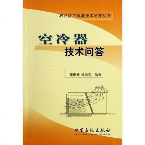 绝版书整体九成新售价高于定价