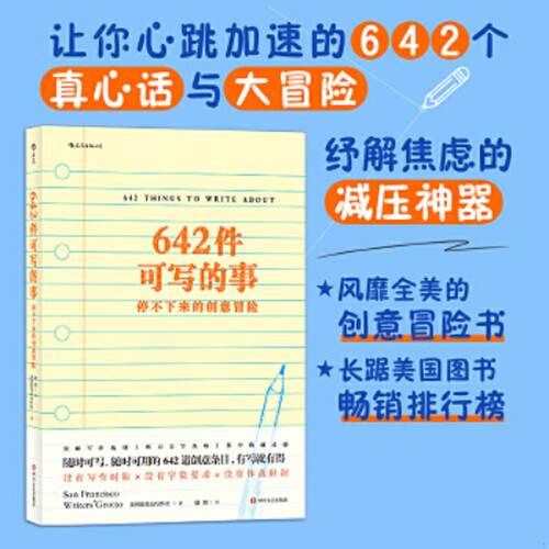 绝版书整体九成新售价高于定价
