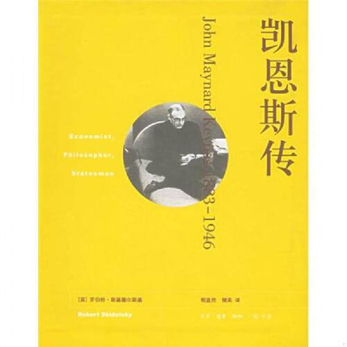 绝版书整体九成新售价高于定价