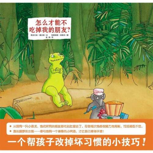 绝版书整体九成新售价高于定价