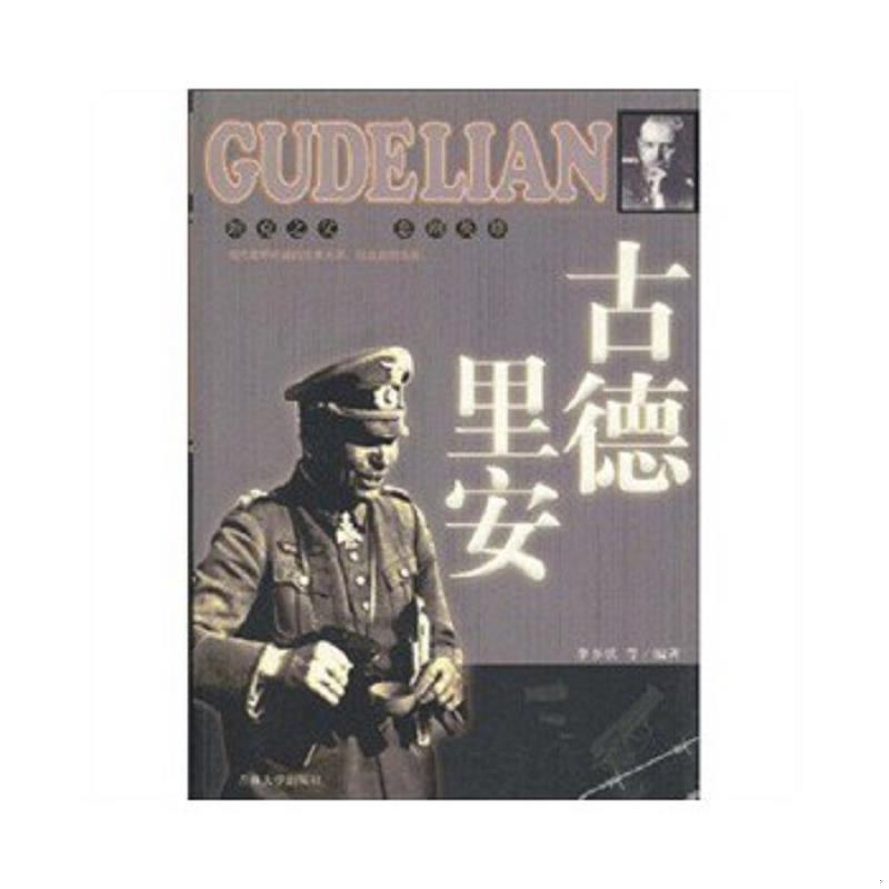 绝版书整体九成新售价高于定价