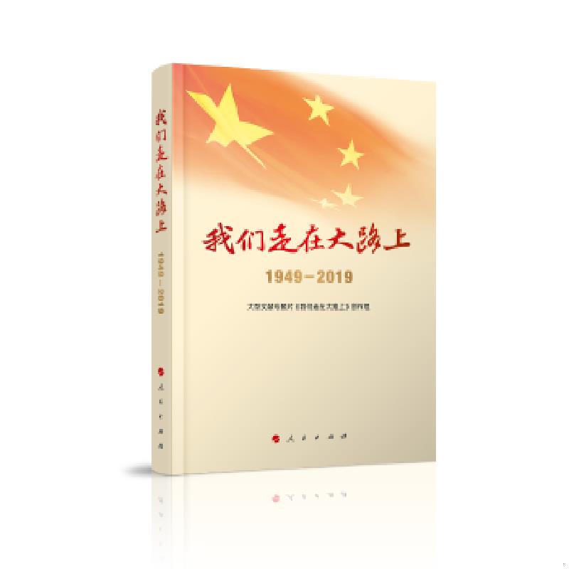 绝版书整体九成新售价高于定价