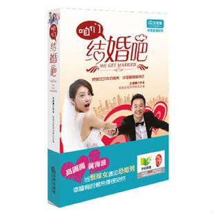 正版速发9787511855282 咱们结婚吧 孟瑶 法律出版社