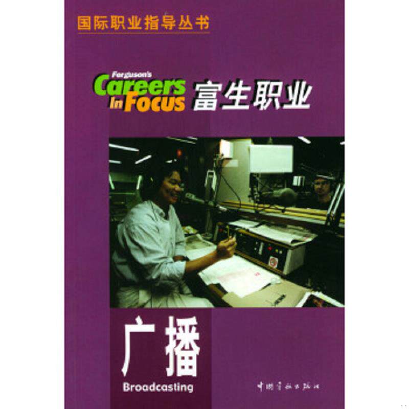 正版速发9787801446725 西藏自然景观  杨本津 中国宇航出版社 （美）费格逊编,江卫军译 中国宇航出版社
