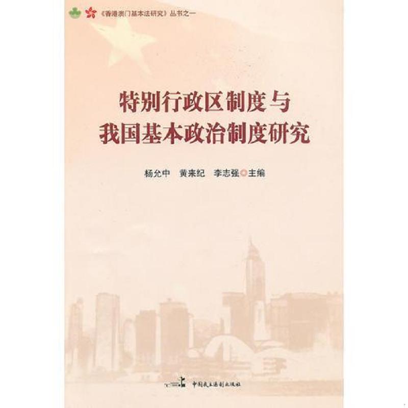 绝版书整体九成新售价高于定价