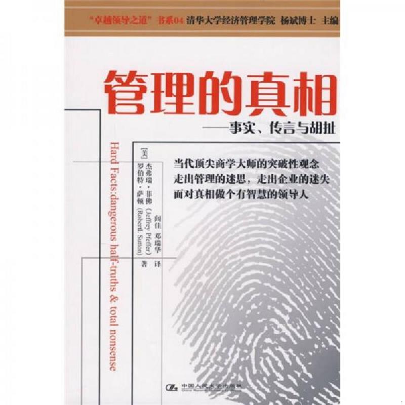 绝版书整体九成新售价高于定价