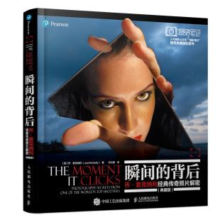 背后乔·麦克纳利经典 传奇照片解密典藏版 人民邮电出版 速发9787115529299 社 JoeMcNally 瞬间 乔·麦克纳利 正版 美