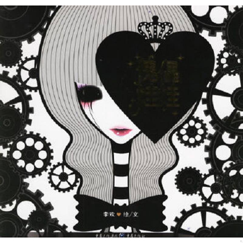 绝版书整体九成新售价高于定价