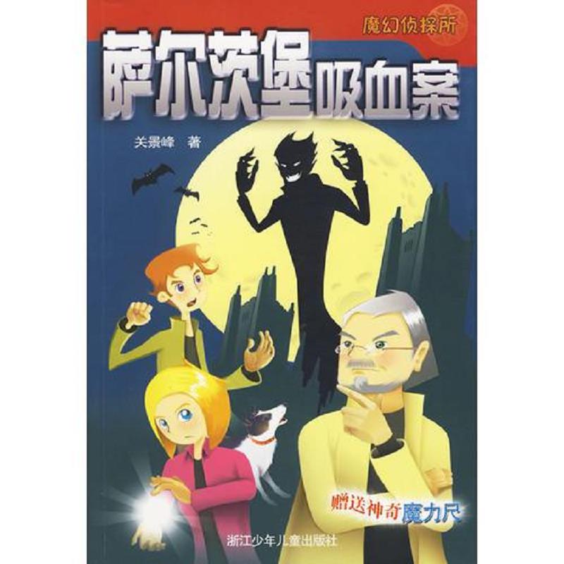 绝版书整体九成新售价高于定价