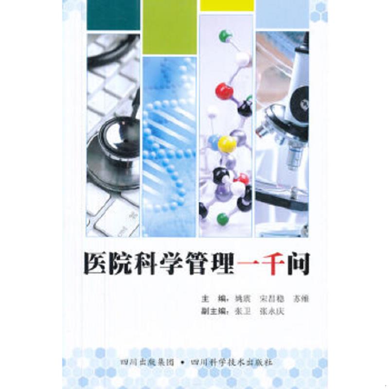 绝版书整体九成新售价高于定价