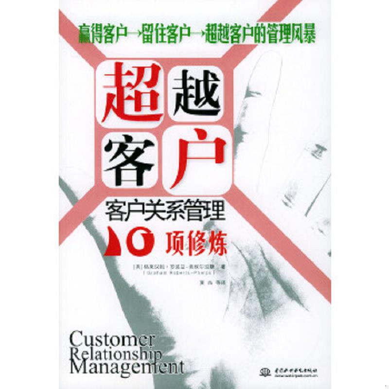 绝版书整体九成新售价高于定价