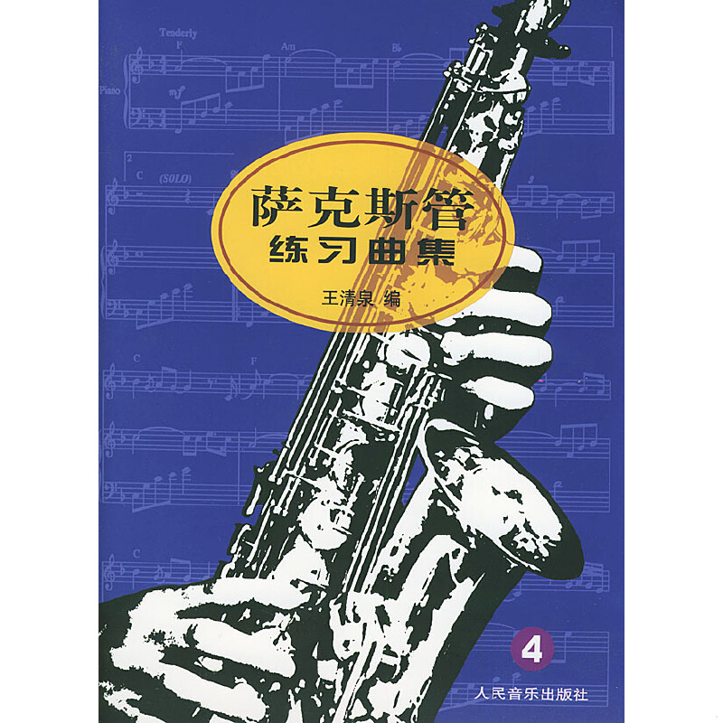 绝版书整体九成新售价高于定价