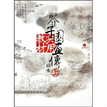 绝版书整体九成新售价高于定价