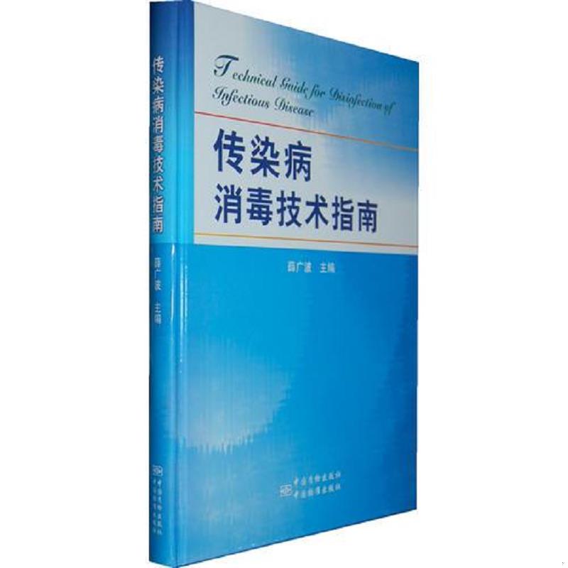 绝版书整体九成新售价高于定价