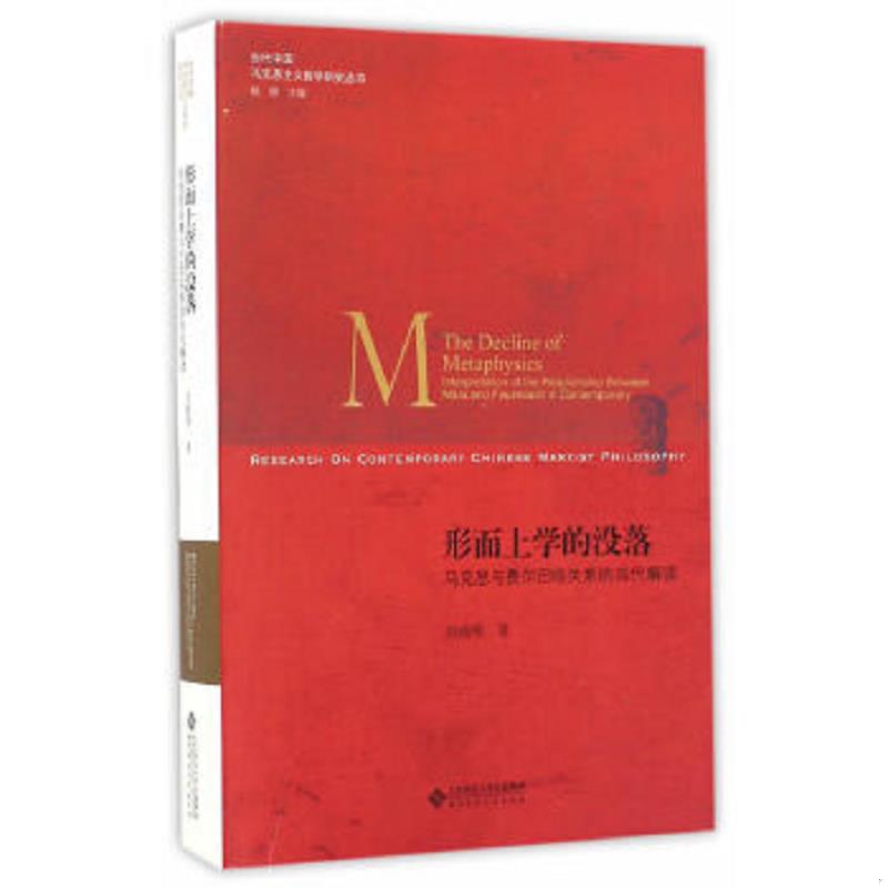 绝版书整体九成新售价高于定价