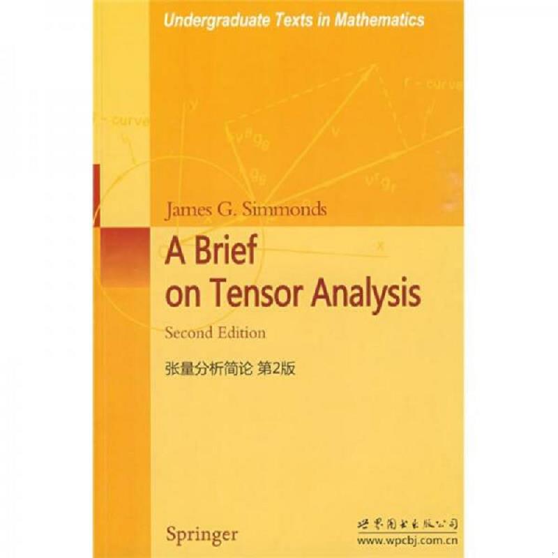 绝版书整体九成新售价高于定价