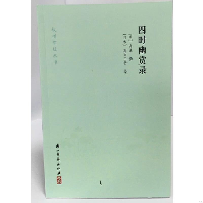 绝版书整体九成新售价高于定价
