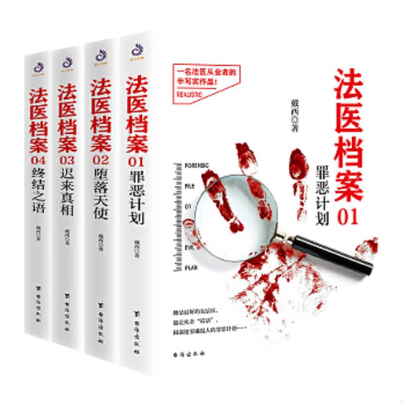 绝版书整体九成新售价高于定价