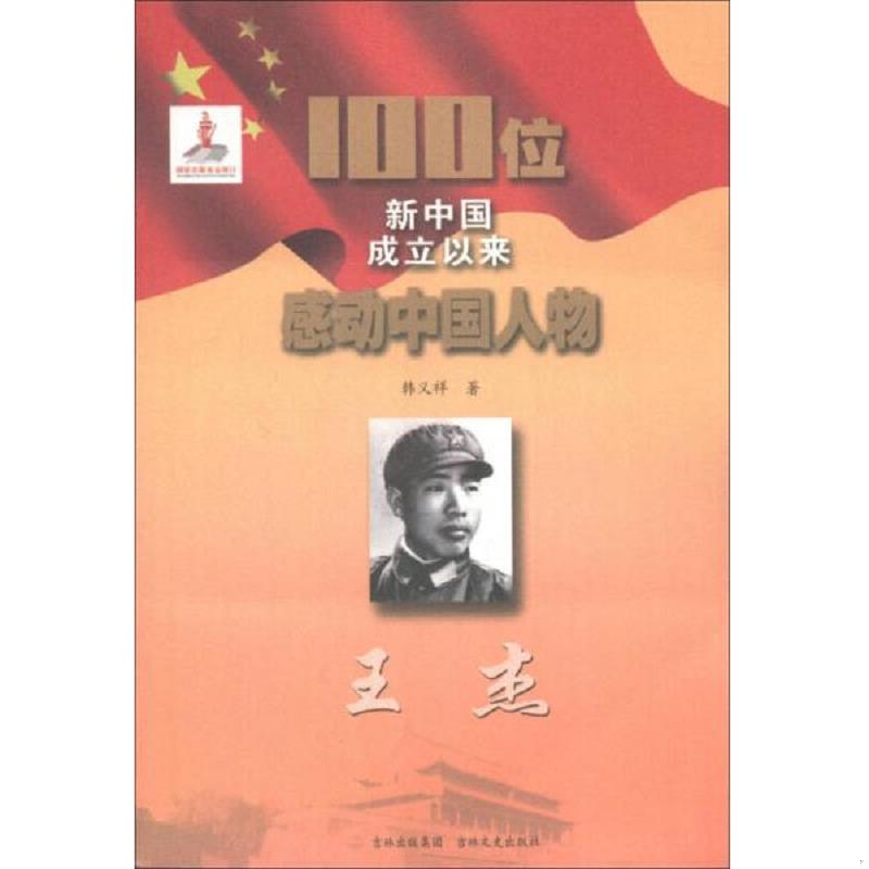 绝版书整体九成新售价高于定价