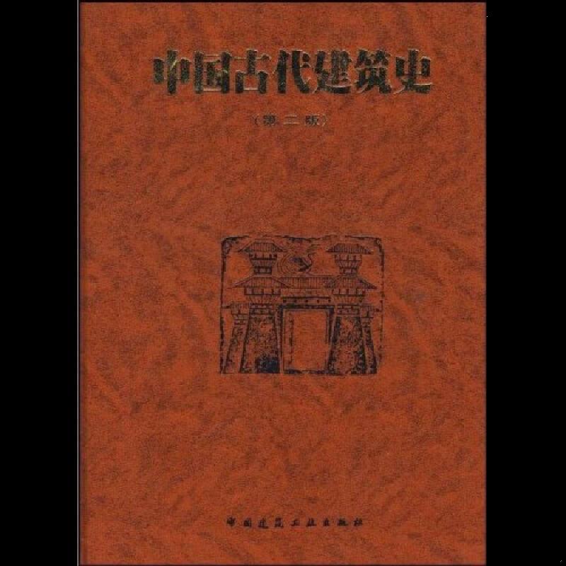 绝版书整体九成新售价高于定价