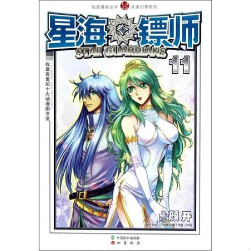 绝版书整体九成新售价高于定价