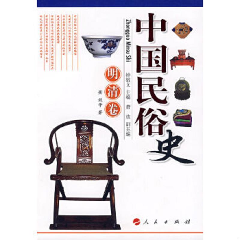 绝版书整体九成新售价高于定价