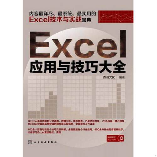 绝版书整体九成新售价高于定价