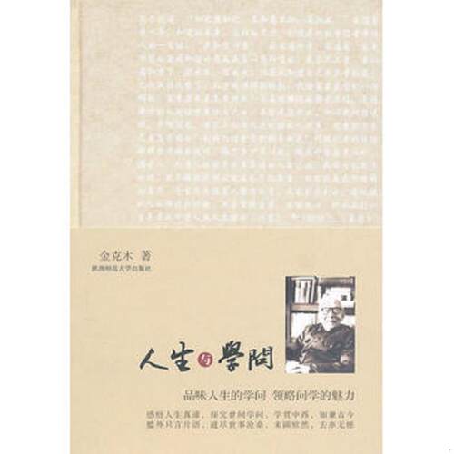 绝版书整体九成新售价高于定价
