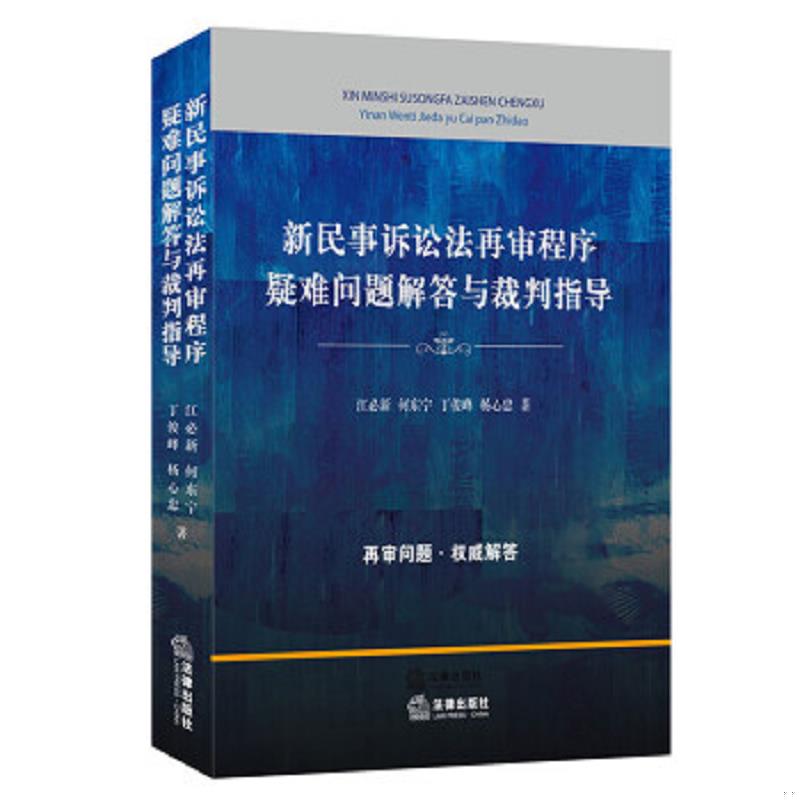 绝版书整体九成新售价高于定价