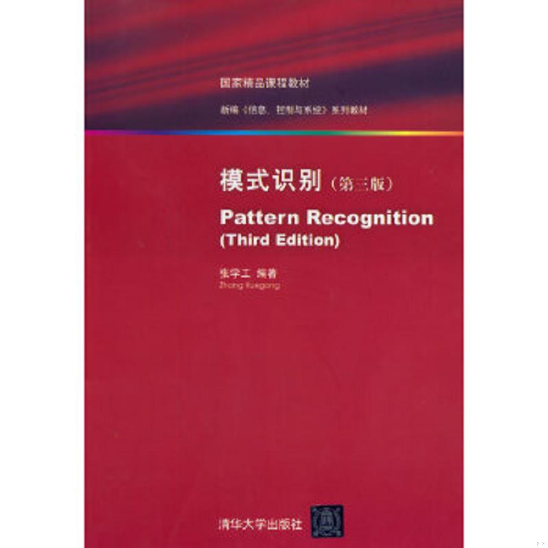 绝版书整体九成新售价高于定价