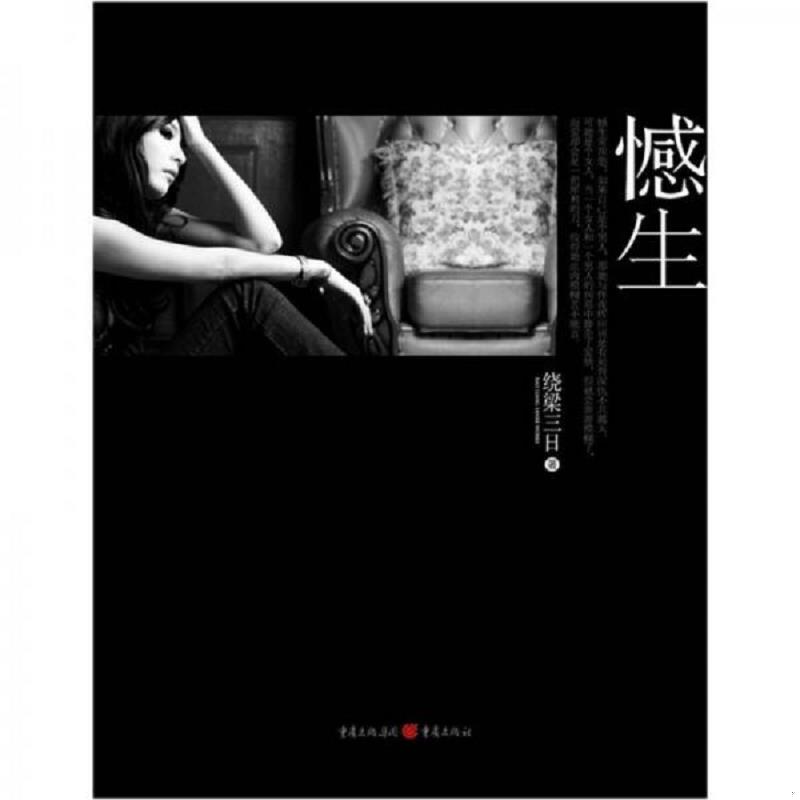 绝版书整体九成新售价高于定价