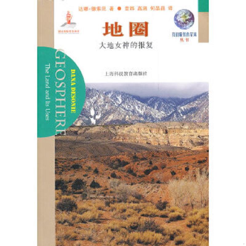 绝版书整体九成新售价高于定价