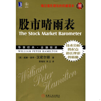 绝版书整体九成新售价高于定价