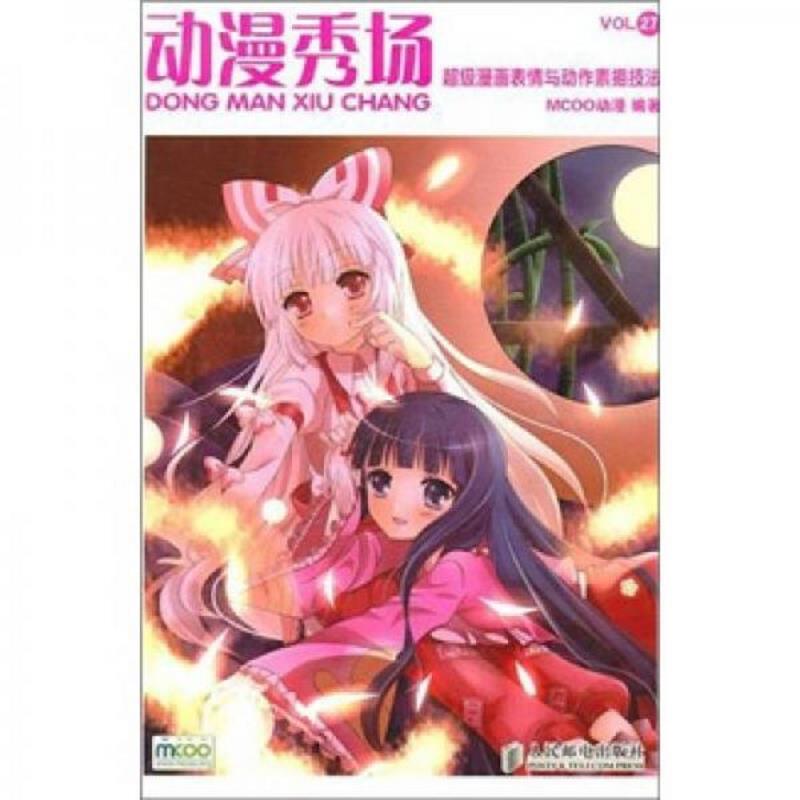 绝版书整体九成新售价高于定价