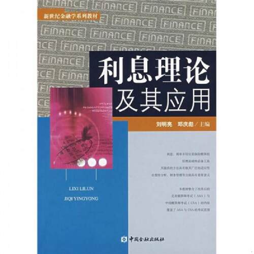 绝版书整体九成新售价高于定价