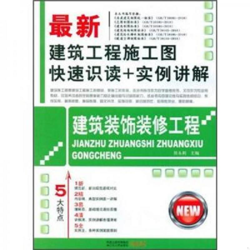 正版速发9787214060952 求医不如求已的智慧-当代中医名家的养生绝学（全四册+光盘）缺一本 中里巴人杨奕武国忠徐文兵梁冬著 江苏