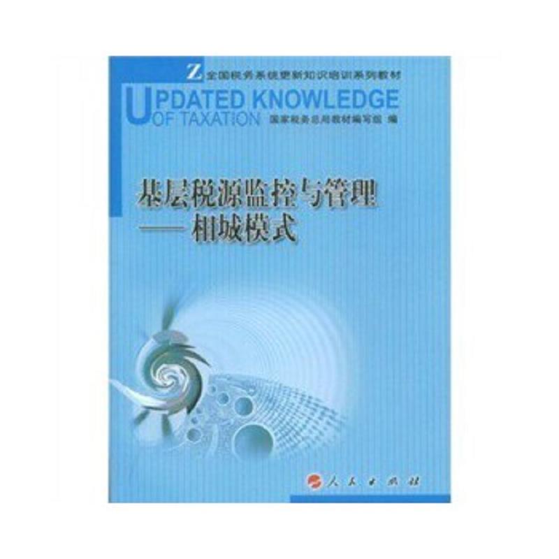 绝版书整体九成新售价高于定价