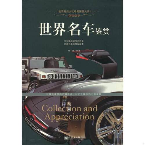 绝版书整体九成新售价高于定价