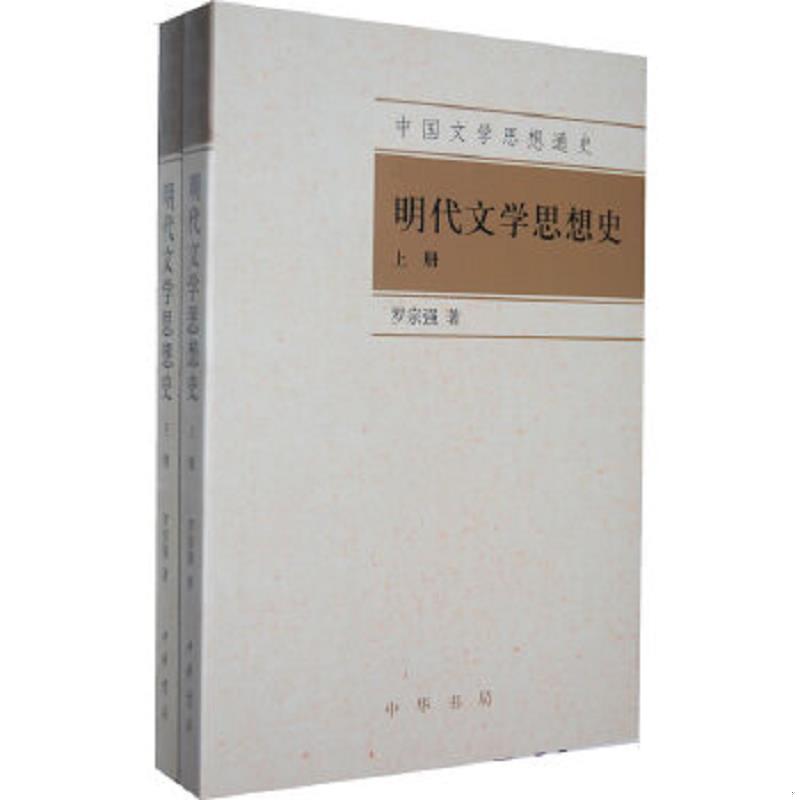 绝版书整体九成新售价高于定价