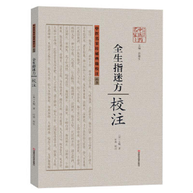 绝版书整体九成新售价高于定价