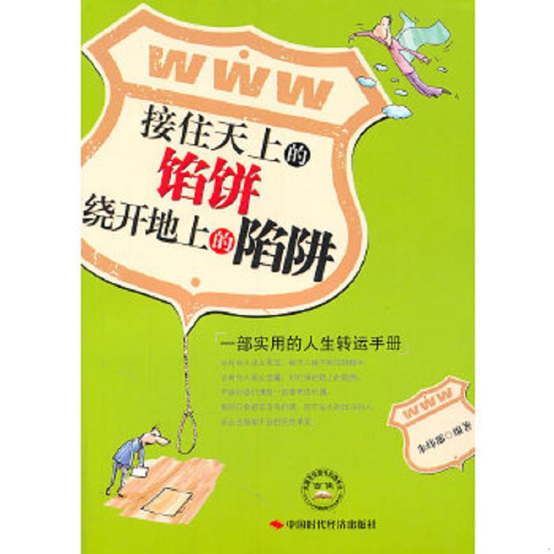 绝版书整体九成新售价高于定价