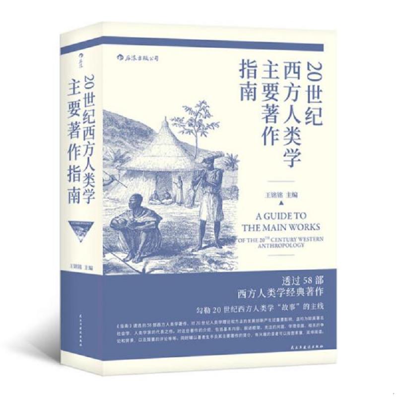 绝版书整体九成新售价高于定价