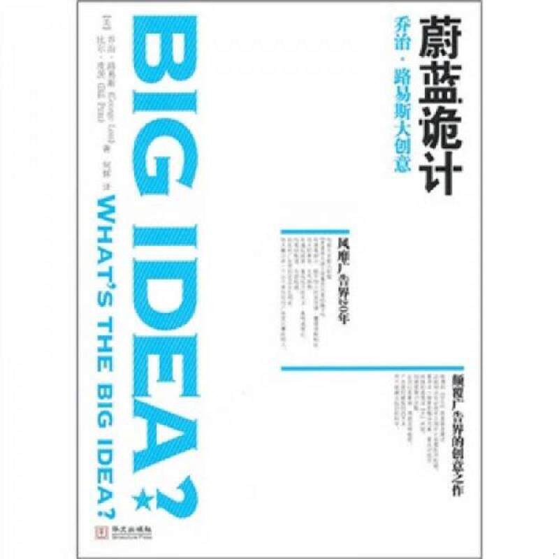 绝版书整体九成新售价高于定价