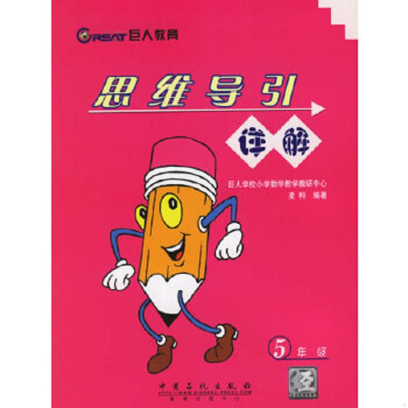 绝版书整体九成新售价高于定价