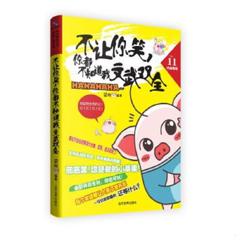 绝版书整体九成新售价高于定价