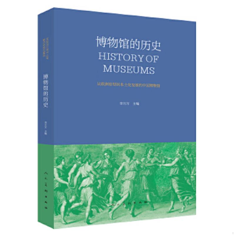 绝版书整体九成新售价高于定价