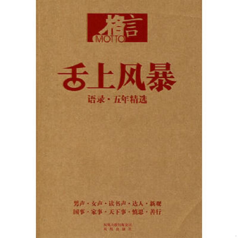 绝版书整体九成新售价高于定价