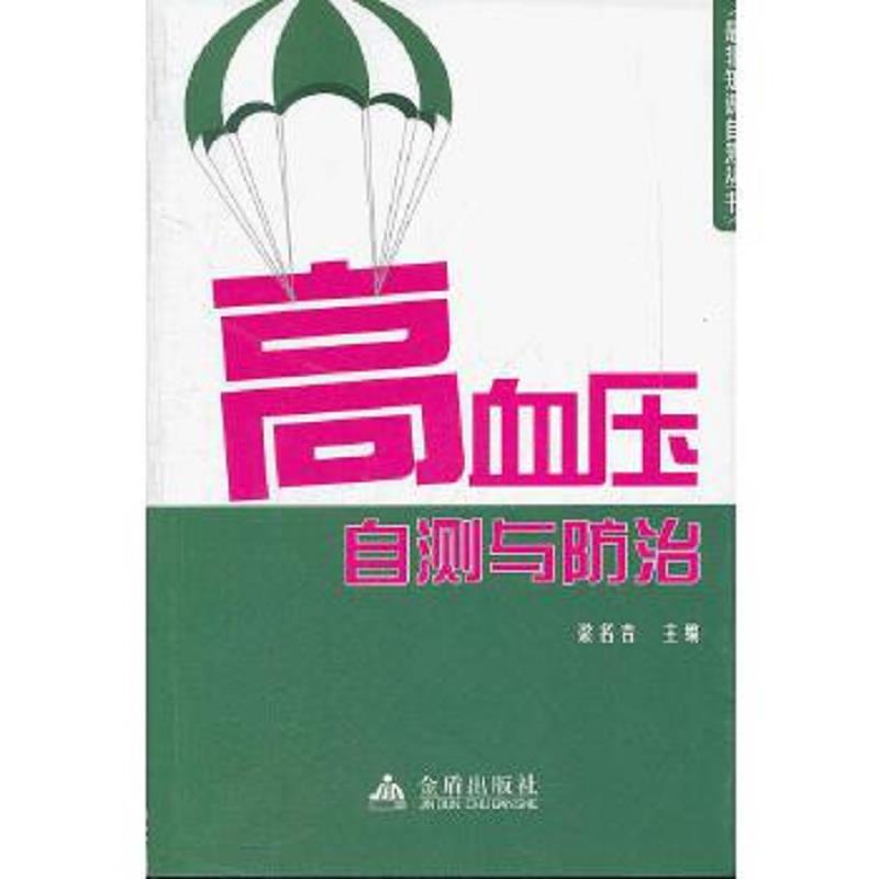 绝版书整体九成新售价高于定价
